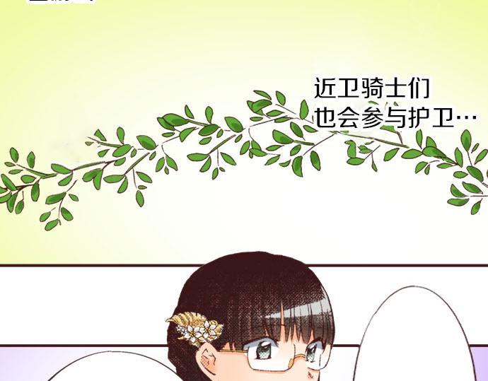 第22话 约会（二）(1/3)-第23话