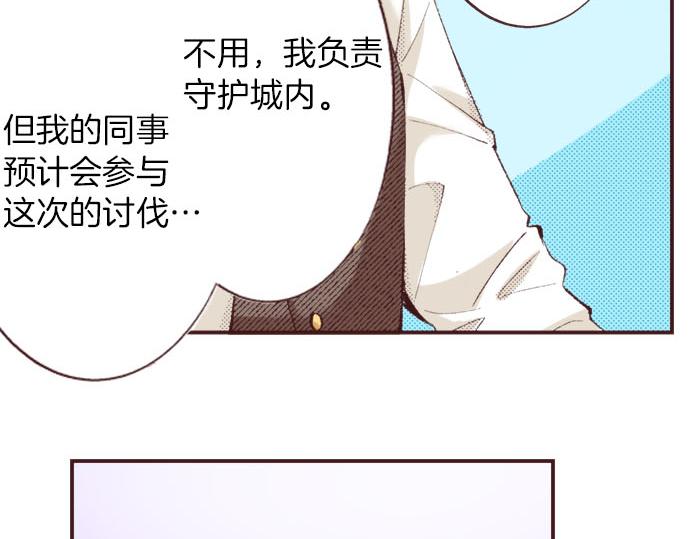 第22话 约会（二）(1/3)-第23话
