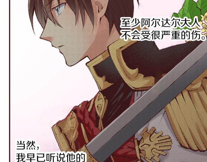 第22话 约会（二）(1/3)-第23话