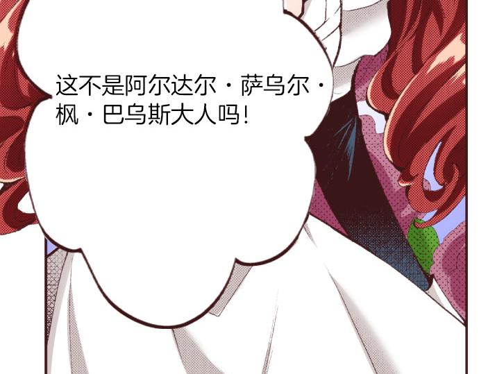 第22话 约会（二）(1/3)-第23话