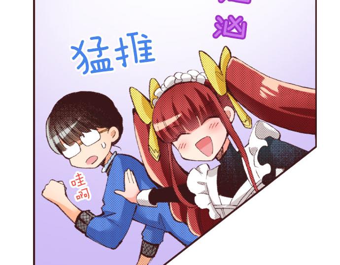 第22话 约会（二）(1/3)-第23话