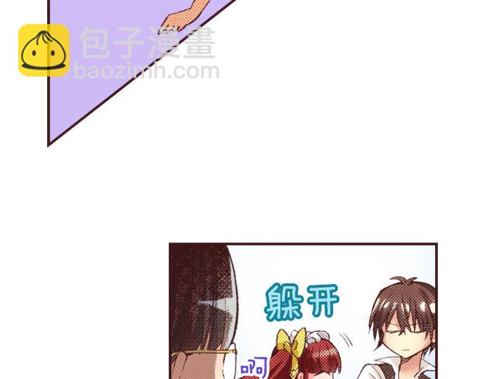 第22话 约会（二）(1/3)-第23话