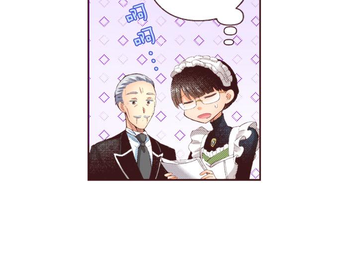 第24话  第一侍女(1/3)-第25话