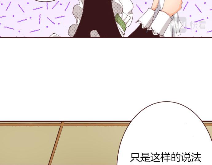 第24话  第一侍女(1/3)-第25话