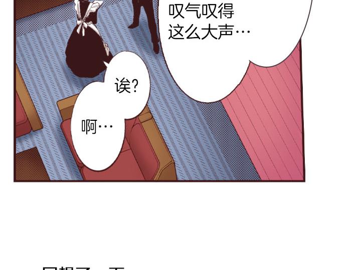 第24话  第一侍女(1/3)-第25话