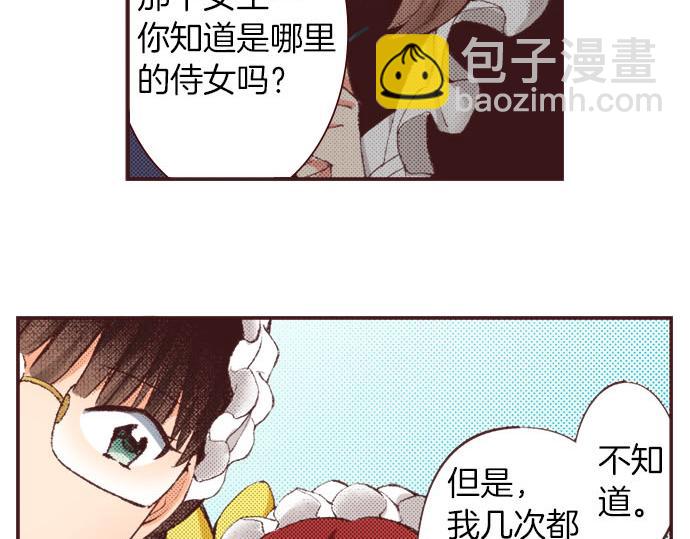 第26话  争议(1/3)-第27话
