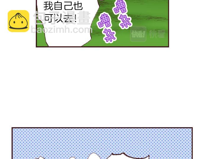 第26话  争议(1/3)-第27话