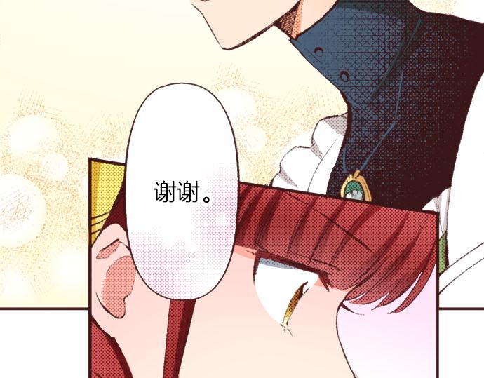 第28话 被表白了？！（一）(1/4)-第29话