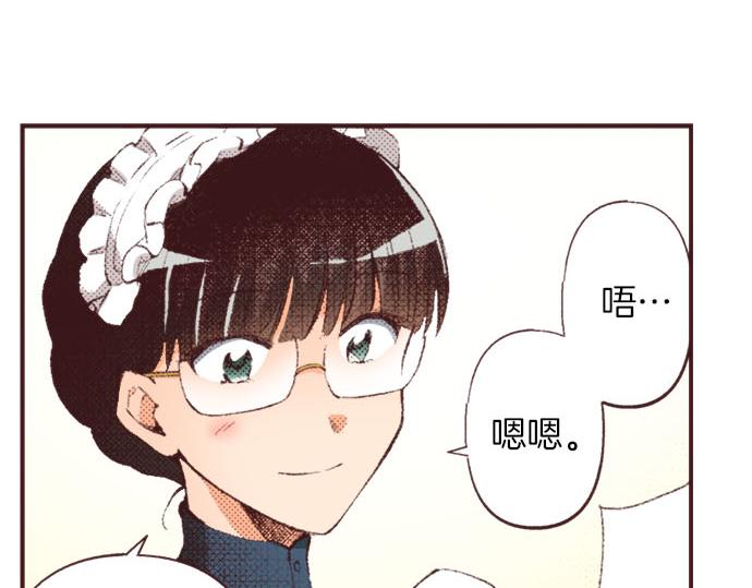 第28话 被表白了？！（一）(1/4)-第29话