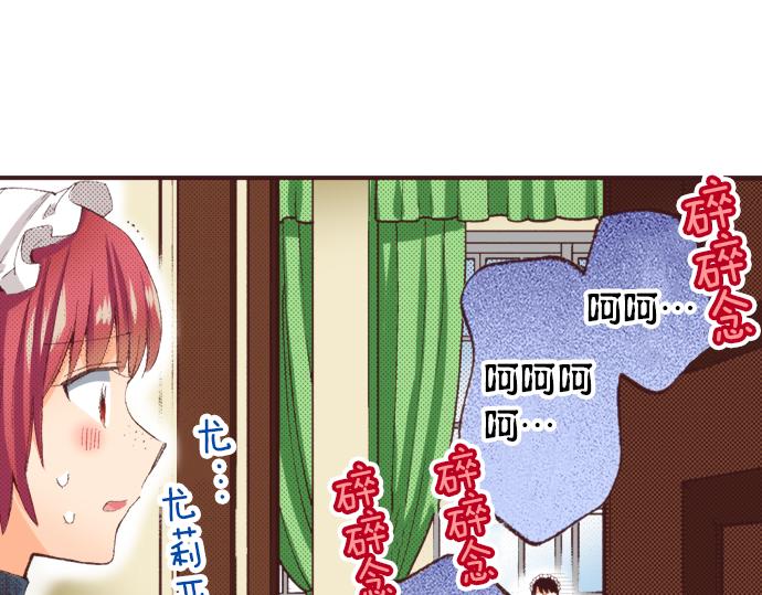 第30话  意外的是单纯？？(1/3)-第33话