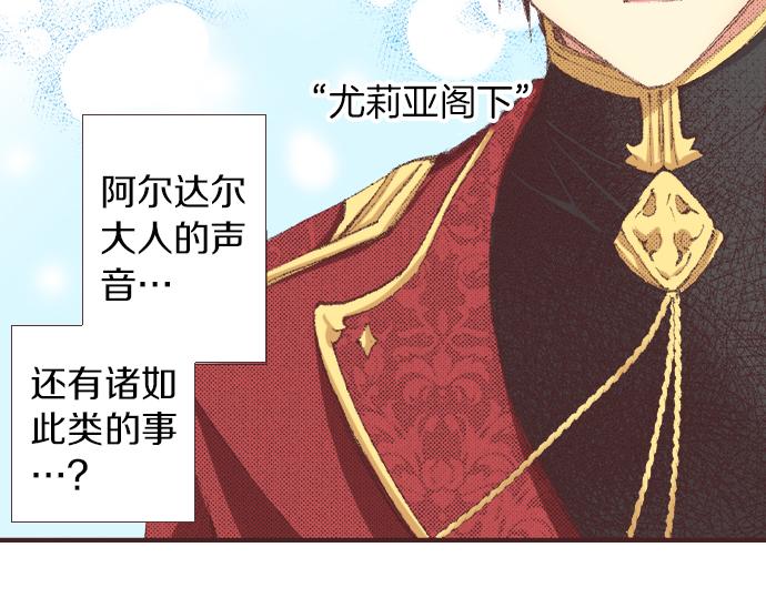 第30话  意外的是单纯？？(1/3)-第33话