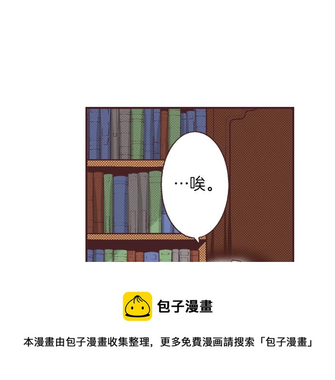 第30话  意外的是单纯？？(1/3)-第33话