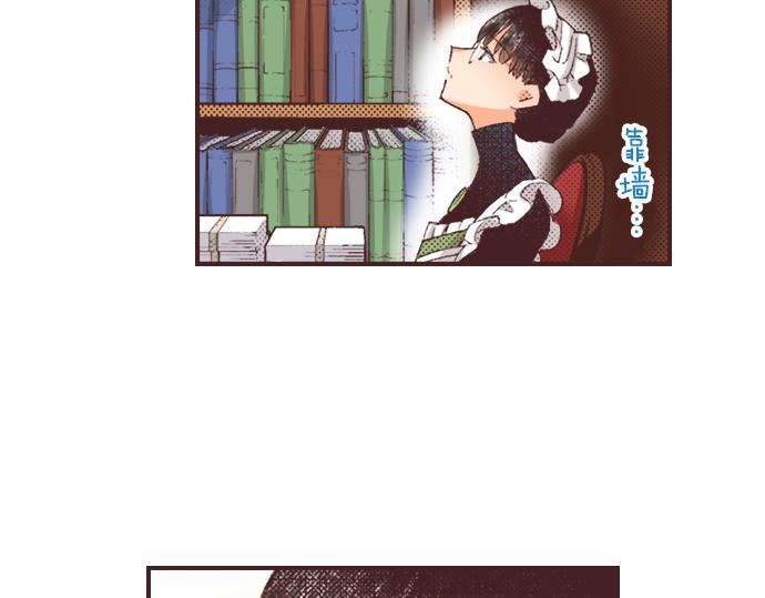 第30话  意外的是单纯？？(1/3)-第33话