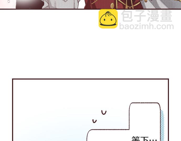 第30话  意外的是单纯？？(1/3)-第33话