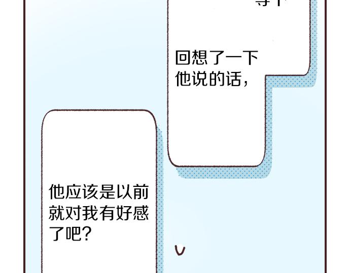 第30话  意外的是单纯？？(1/3)-第33话