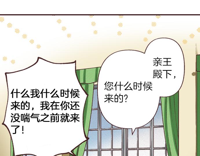 第30话  意外的是单纯？？(1/3)-第33话