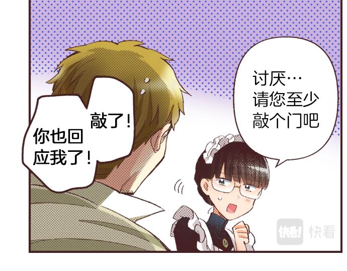 第30话  意外的是单纯？？(1/3)-第33话