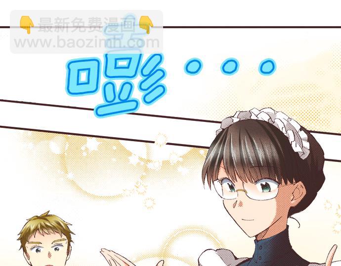 第30话  意外的是单纯？？(1/3)-第33话