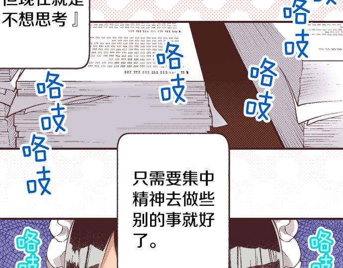 第30话  意外的是单纯？？(1/3)-第33话