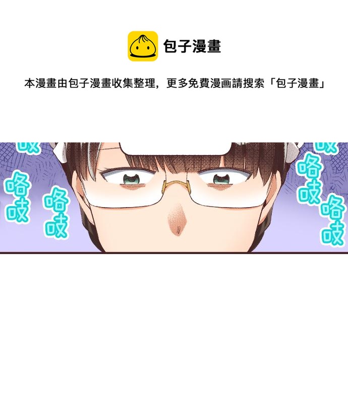 第30话  意外的是单纯？？(1/3)-第33话