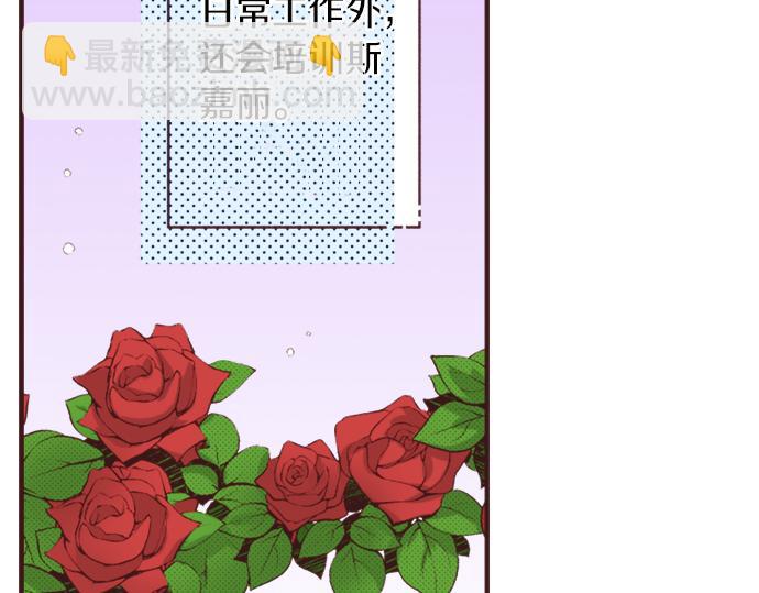 第32话  侍女教学现场(1/3)-第35话