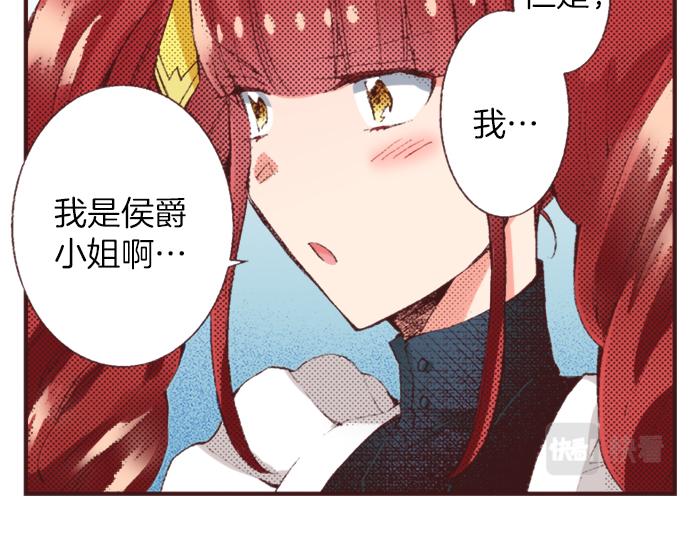 第32话  侍女教学现场(1/3)-第35话
