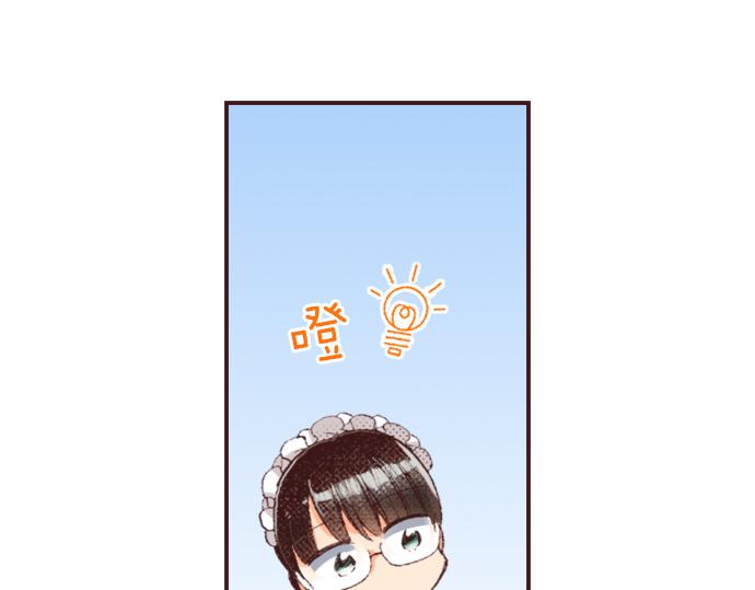 第32话  侍女教学现场(1/3)-第35话