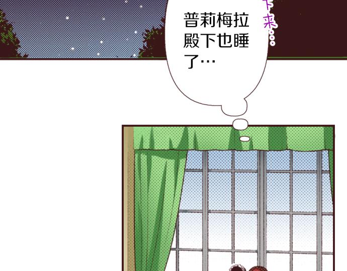 第32话  侍女教学现场(1/3)-第35话