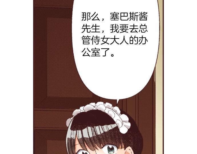 第34话 误会？(1/3)-第37话