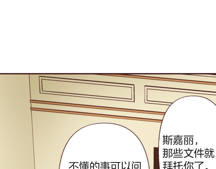 第34话 误会？(1/3)-第37话