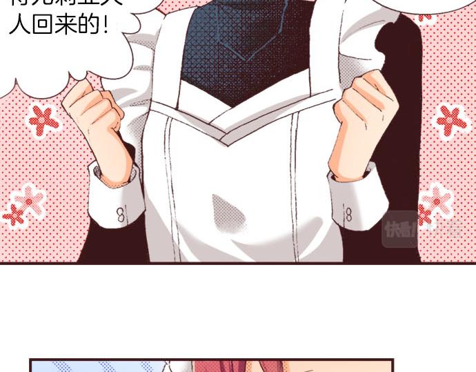 第34话 误会？(1/3)-第37话