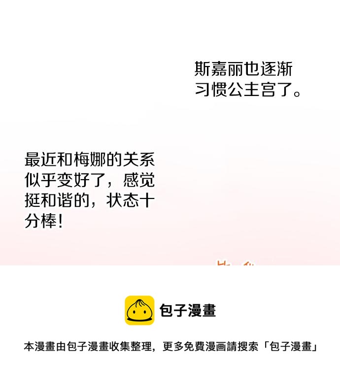 第34话 误会？(1/3)-第37话