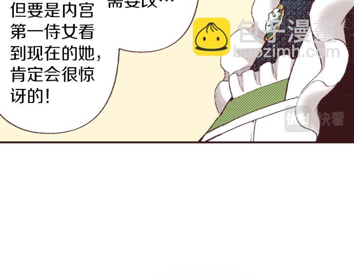 第34话 误会？(1/3)-第37话