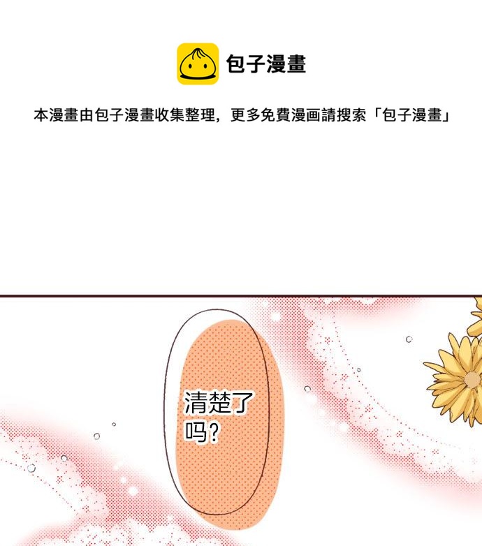 第34话 误会？(1/3)-第37话
