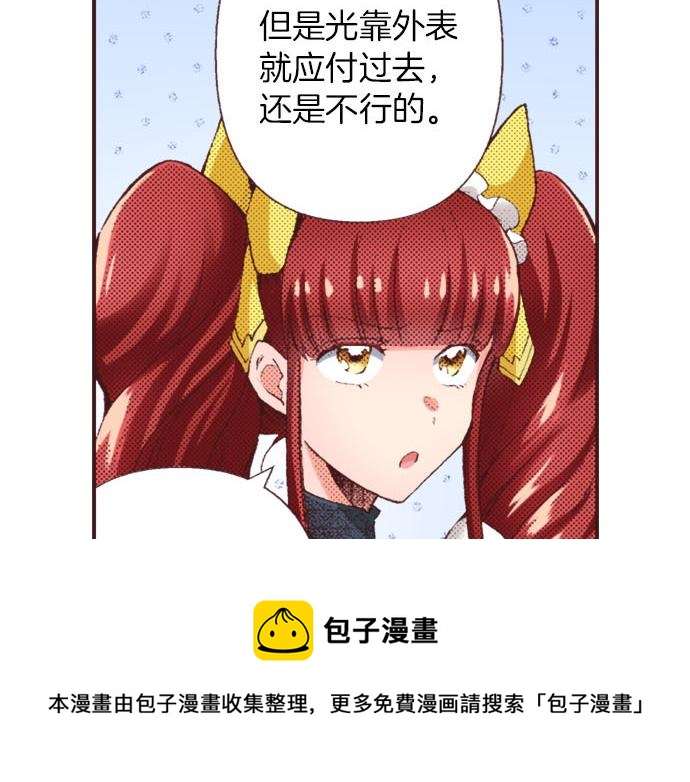 第34话 误会？(1/3)-第37话