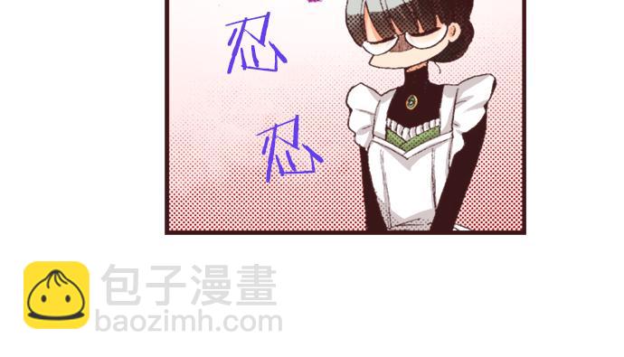 第37话  不可告人的&ldquo;秘密&rdquo;(1/3)-第67话
