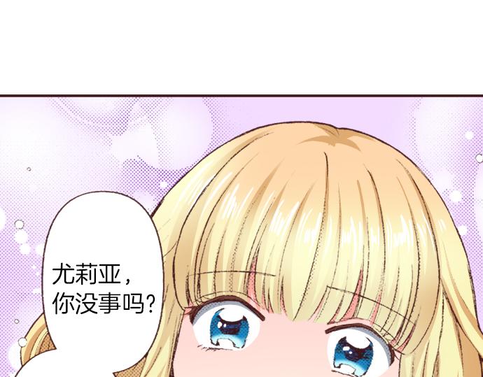 第37话  不可告人的&ldquo;秘密&rdquo;(1/3)-第67话