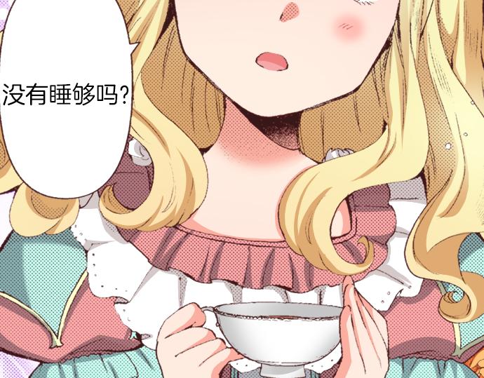 第37话  不可告人的&ldquo;秘密&rdquo;(1/3)-第67话