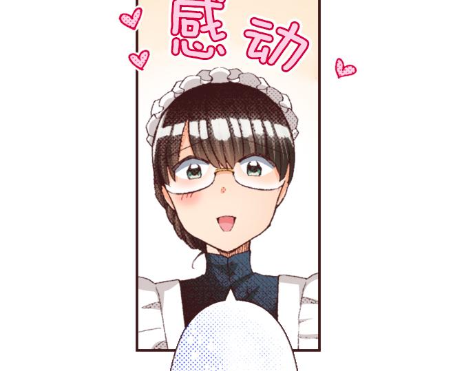 第37话  不可告人的&ldquo;秘密&rdquo;(1/3)-第67话