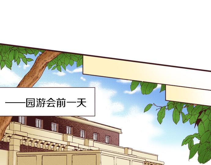 第37话  不可告人的&ldquo;秘密&rdquo;(1/3)-第67话