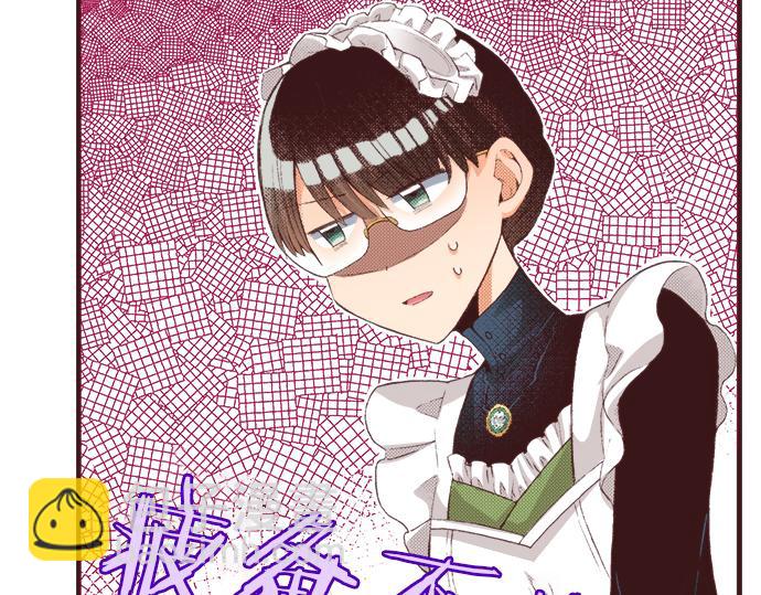 第37话  不可告人的&ldquo;秘密&rdquo;(1/3)-第67话