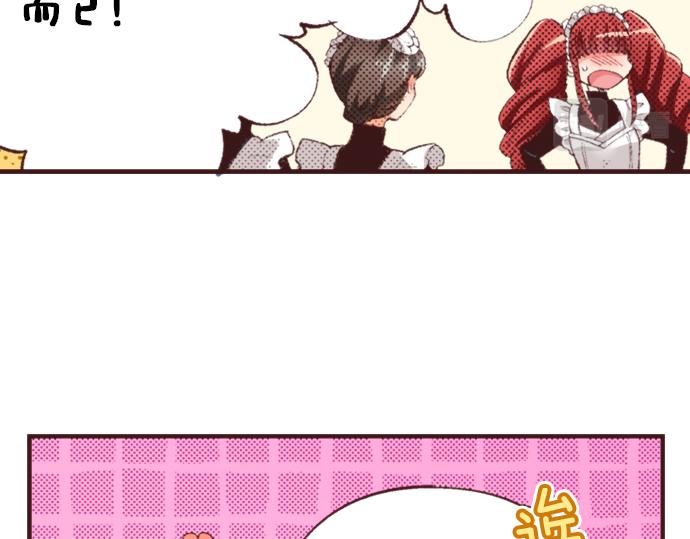 第38话 园游会开始咯！(1/3)-第39话