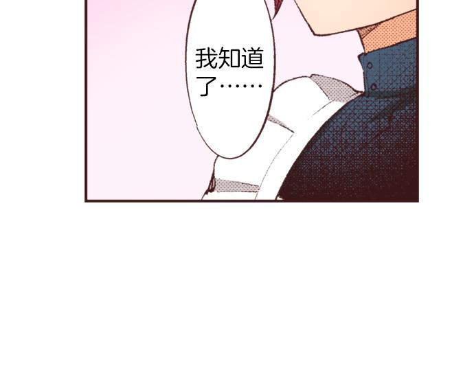 第38话 园游会开始咯！(1/3)-第39话