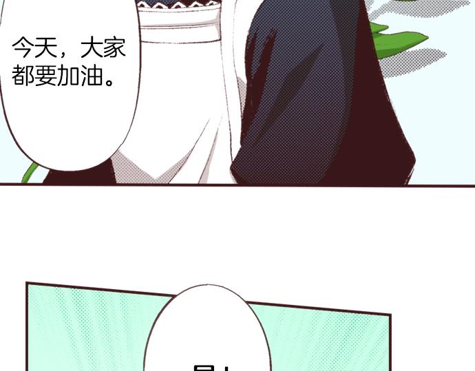 第38话 园游会开始咯！(1/3)-第39话