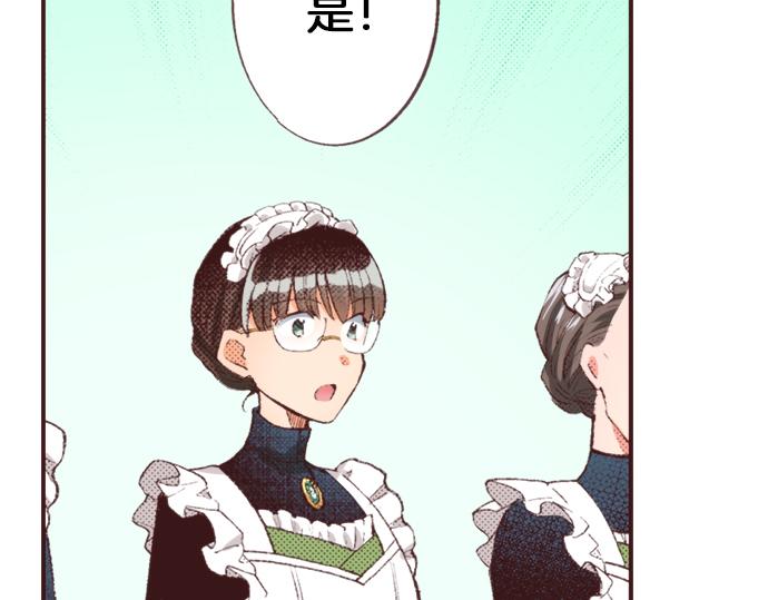 第38话 园游会开始咯！(1/3)-第39话