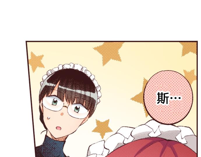 第38话 园游会开始咯！(1/3)-第39话