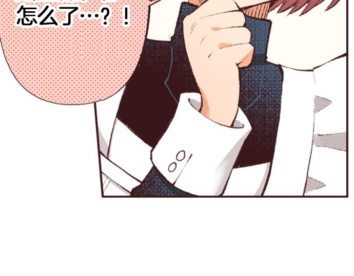 第38话 园游会开始咯！(1/3)-第39话