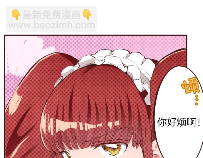 第38话 园游会开始咯！(1/3)-第39话