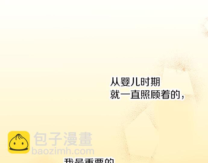 第4话 和好(1/3)-第5话