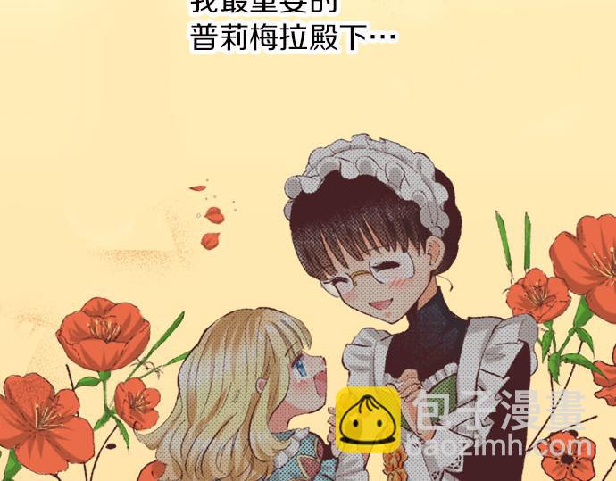 第4话 和好(1/3)-第5话
